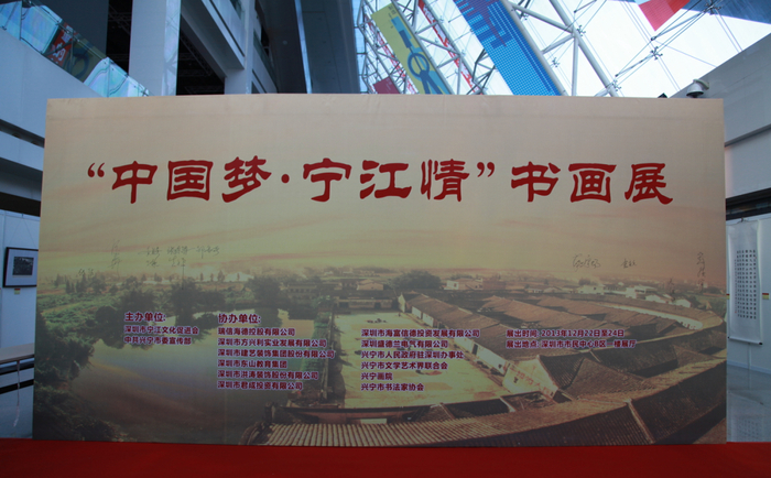 书画展背景.jpg