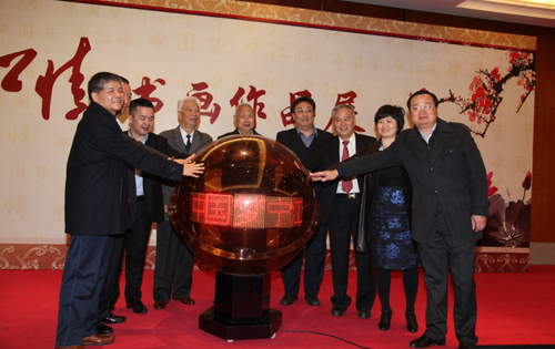 中国梦·宁江情书画展揭幕.jpg